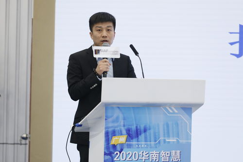 探寻新动能 发掘新路径 2020华南智慧工厂论坛诠释互联网数据服务新篇章